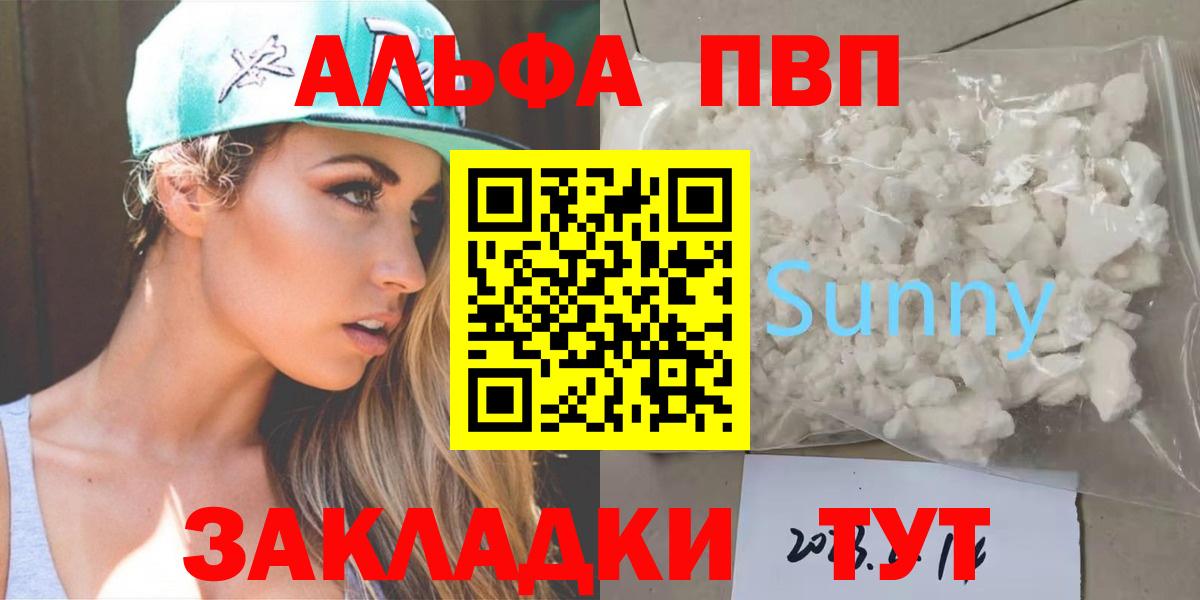 А ПВП Соль Боровичи