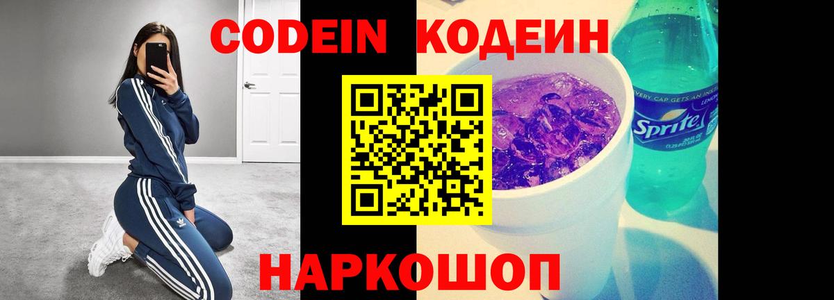ГАШ  Марихуана  Codein  МДМА  Меф МЯУ МЯУ   Боровичи  Вход с VPN  NBOMe  Героин  Марихуана 