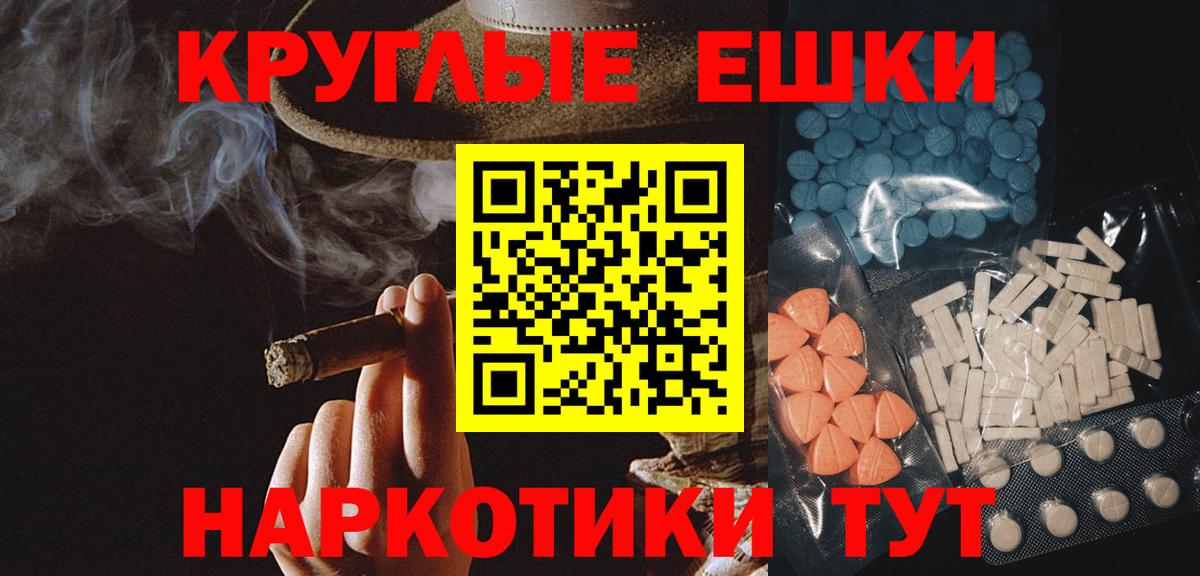ЭКСТАЗИ Philipp Plein Боровичи