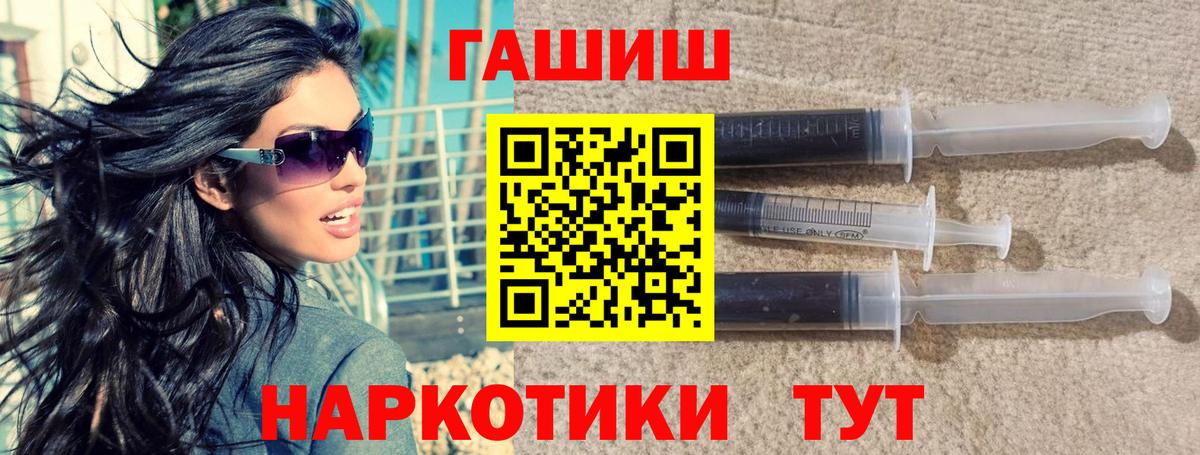 Гашиш Изолятор  даркнет сайт  Боровичи  Гашиш VHQ  Вход с VPN 