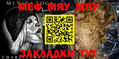 MDMA Premium VHQ Старая Купавна