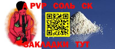 mdpv Ставрополь