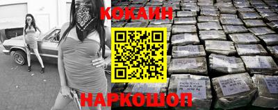 кокаин Среднеуральск