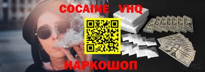 MDMA Premium VHQ Старая Купавна