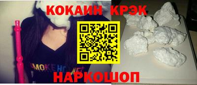 кокаин Среднеуральск