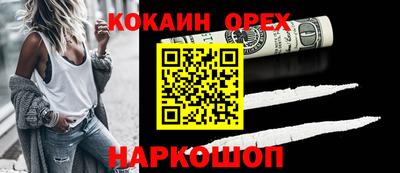 mdpv Ставрополь