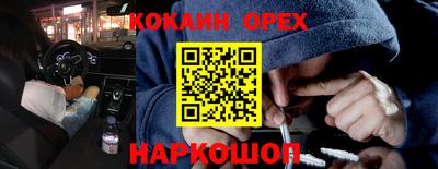 MDMA Premium VHQ Старая Купавна