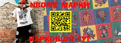 mdpv Ставрополь