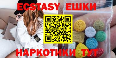 mdpv Ставрополь