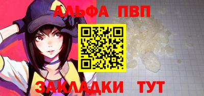 mdpv Ставрополь