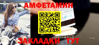 mdpv Ставрополь
