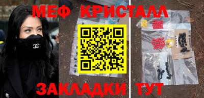 mdpv Ставрополь