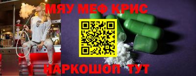 mdpv Ставрополь