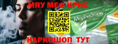 MDMA Premium VHQ Старая Купавна