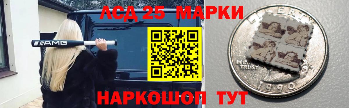 LSD-25 экстази кислота  Вход с VPN  LSD-25 экстази  Боровичи  ЛСД экстази кислота 