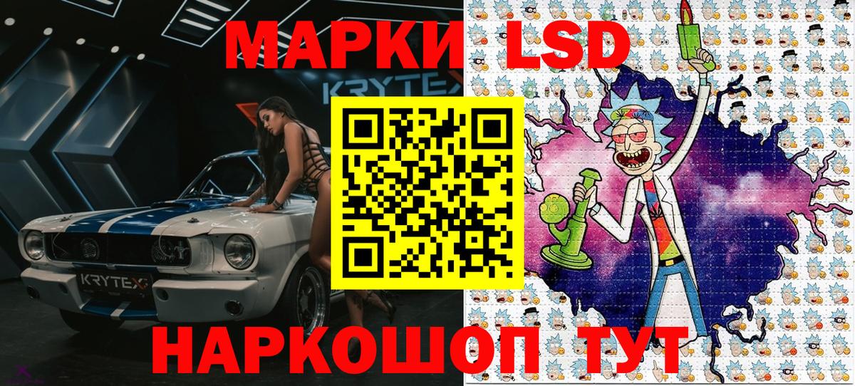 Марки 25I-NBOMe  Марки NBOMe 1,5мг  Вход с VPN  Боровичи 