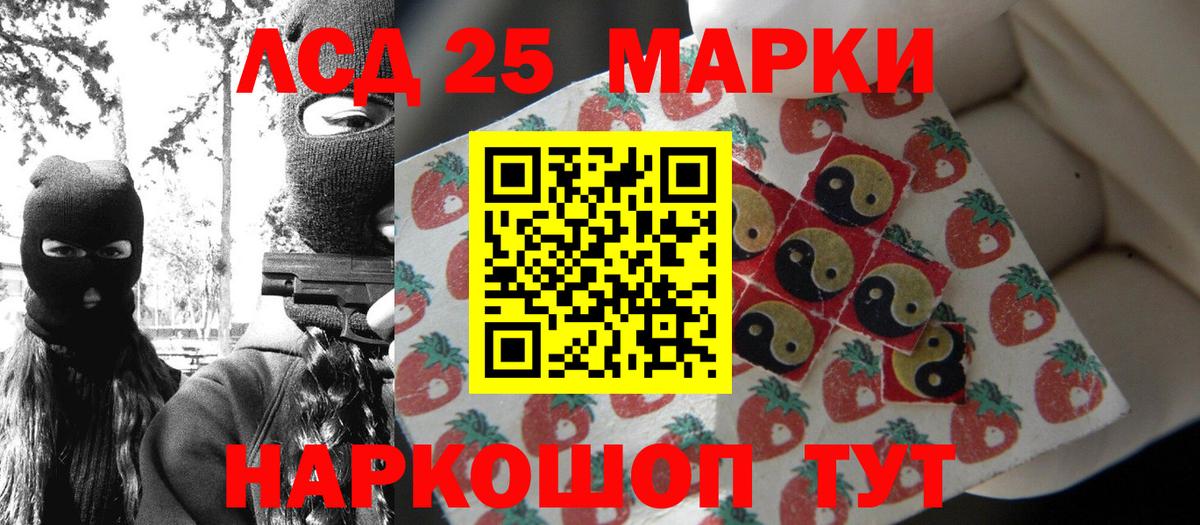 Марки N-bome 1,5мг Боровичи