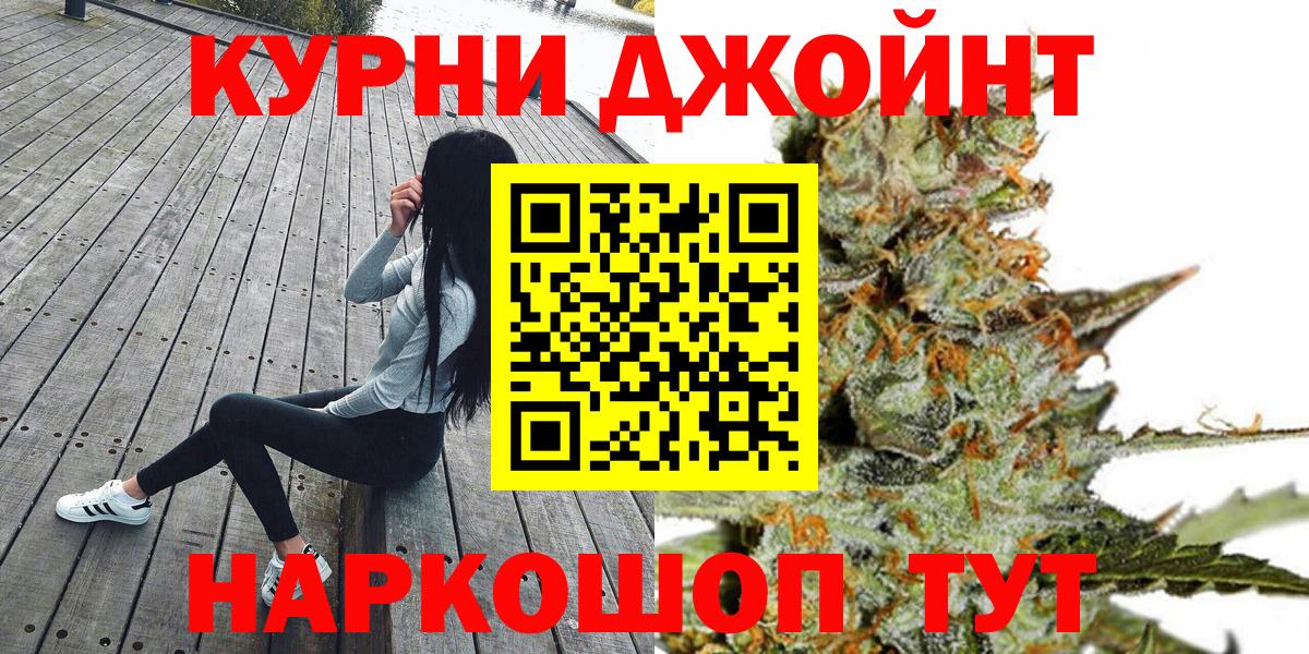 МАРИХУАНА планчик  Каннабис сатива  Боровичи  Конопля гибрид  Вход с VPN  Бошки марихуана SATIVA & INDICA 
