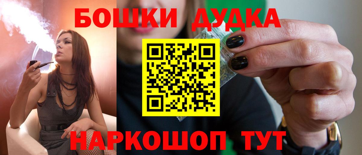 Марихуана гибрид Боровичи